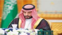 Saudi Arabia Reaffirms Support for Palestinian Statehood