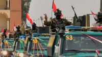 U.S. military officially leaves Iraq