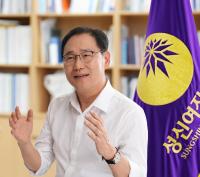 Sungshin Women's University pushes flexible education to meet changing social needs