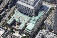 Japan major makers' confidence up for 6th quarter on AI, chip demand: BOJ