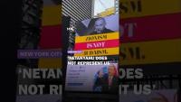 US Jewish activists display New York billboard to reject Zionism