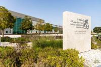 HBKU achieves prestigious milestone in Times Higher Education World University Rankings 2027