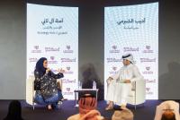 QatarDebate examines local consulting sector landscape at ‘Qatar Connects’ session