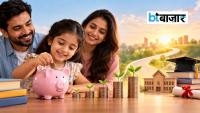 Child Investment: बच्चे के जन्म के साथ शुरू करें निवेश, Higher Education तक तैयार हो सकता है बड़ा फंड