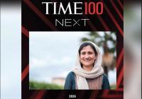 Afghan Girls’ Education Advocate Shabana Basij-Rasikh Named to TIME100 Next 2026