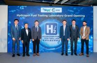 Hong Kong launches first dedicated hydrogen fuel testing laboratory to strengthen hydrogen infrastructure