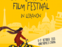 30th European Film Festival in Lebanon