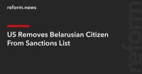 US Removes Belarusian Citizen From Sanctions List