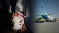 Flydubai Terrorist Identified As Radical Muslim With Bizarre Practice In Front Of Women