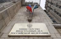 Foreign Ministry: leaders of Burkina Faso, Mali and Niger to attend Russia–Africa Summit