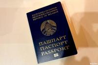 The number of Belarusian citizens increased by almost 300 people