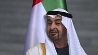 How the UAE Financed a Plan to Smear American Muslims
