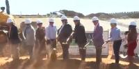 Groundbreaking held for Swan Creek Development in Athens