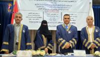 Researcher Katiba Al-Obailee earns master’s degree with distinction in Business Administration