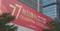 Xi's National Day address drives momentum toward modernization goals