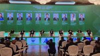 Turkmenistan Investment Forum 2026 — Comprehensive Report on the First Day