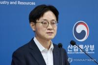 Korea Pushes Back on Trump’s Alaska LNG Investment Announcement