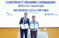 HD Hyundai Heavy Industries wins contract for 500-MW offshore substation in Taean