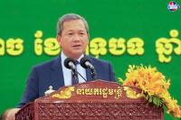 Cambodian PM Says Military Service to Help Build Human Resources and National Capacity