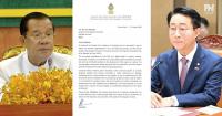 Cambodian Senate President Congratulates South Korean Speaker on National Foundation Day