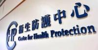 Hong Kong Urges Public to Prevent Dengue and Chikungunya as Weather Favors Mosquito Breeding
