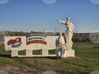 Taraclia in Moldova to Become Municipality in Recognition of Its Bulgarian Community