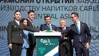 Carlsberg opens $344m Kazakhstan beverage plant