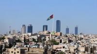 Amman Named Arab Environmental Capital
