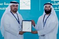 EHRDC in Dubai and MBRHE partner to boost Emirati careers