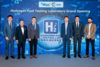 First hydrogen fuel testing laboratory launched in Hong Kong