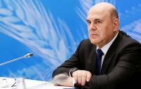 Russia interested in expanding industrial cooperation within EAEU — PM Mishustin
