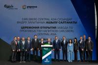 $344 Million Invested in Kazakhstan as Carlsberg Opens Beverage Plant in Almaty Region