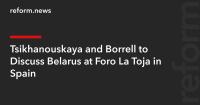Tsikhanouskaya and Borrell to Discuss Belarus at Foro La Toja in Spain