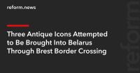 Three Antique Icons Attempted to Be Brought Into Belarus Through Brest Border Crossing