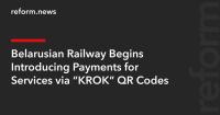 Belarusian Railway Begins Introducing Payments for Services via “KROK” QR Codes