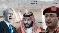 The Saudi-Israeli War On Yemen’s Resistance: Intelligence Sharing, Civilian Targets & Sectarian Propaganda