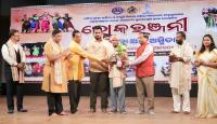 Culture Minister Felicitates Winners Of ‘Kala O Camera’ Photography Contest In Bhubaneswar