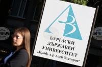 Burgas State University Partners with Swiss Clean-Energy Company