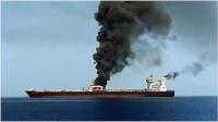Five Indian Seafarers Rescued After Kuwait-Flagged Tanker Hit By Projectile In Hormuz