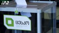 By-elections for local councils are underway in four Georgian municipalities.