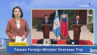 FM Lin Chia-lung Heading for US: Reports – Oct. 3, 2026