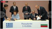 Bulgaria, Greece Sign Protocols on Tsar Sameul's Remains' Transfer