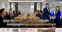 Cambodian Transport Delegation Meets AIIB Officials in Beijing to Strengthen Infrastructure Funding and Project Delivery