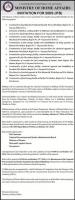 Ministry of Home Affairs – Invitation for Bids – Construction of Parking Lot, Extension of Kitchen, Sealing of Floor, Construction of Storage Facility