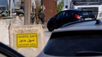 Albanese: Israeli checkpoints turn West Bank into isolated enclaves