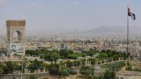 Houthis blame Saudi air strikes as loud blasts rock Yemen's capital Sanaa