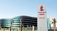 KNPC workforce peaks at 7,650 staff mid-2026