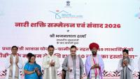 Rajasthan CM hails women's economic empowerment at Nari Shakti Sammelan