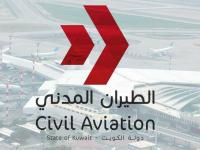 Transit flights remain suspended