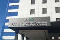 Health facilities see 32.6pc growth